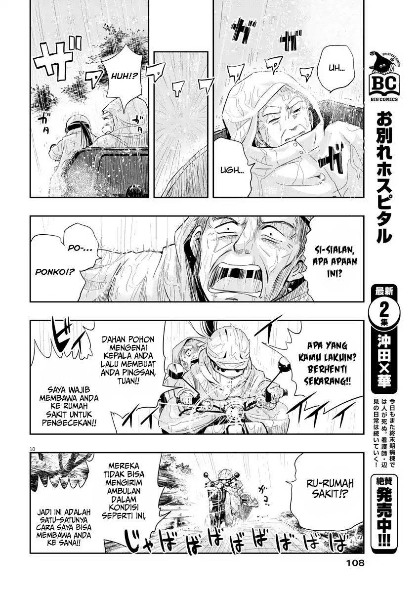 Useless Ponko (Ponkotsu Ponko) Chapter 06 Gambar 11